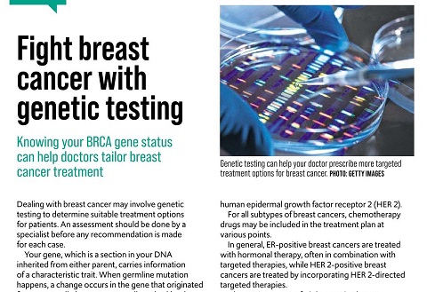 Fight breast cancer with genetic testing